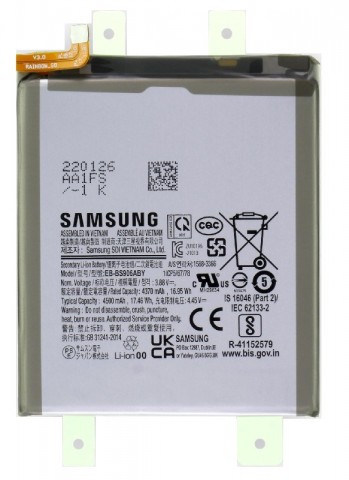 Akumuliatorius Samsung S906 S22 Plus (O)